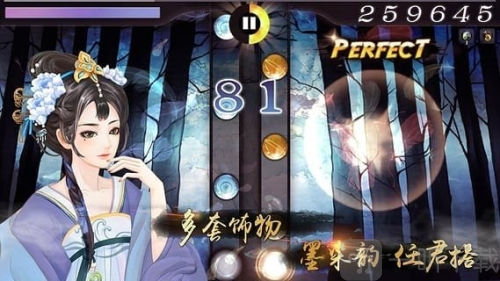 大琴师贰单机版下载