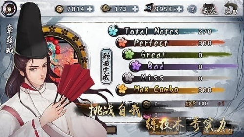 大琴师贰单机版下载