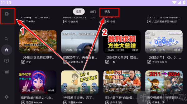 BV盒子app安卓版下载