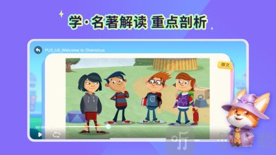 魔力秀秀安卓版下载