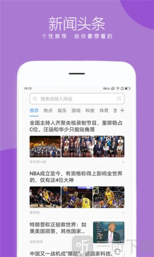 绿茶浏览器5.3.9下载手机版
