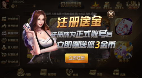 金葫芦att翻牌机手机版