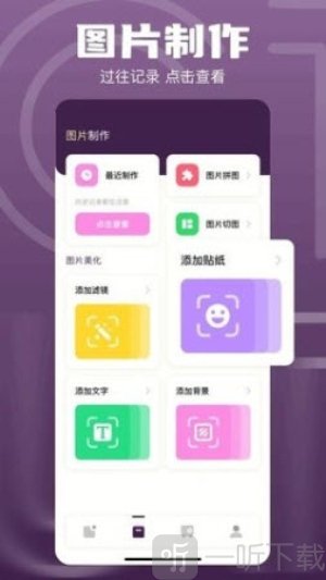 1DM浏览器手机版免费版下载