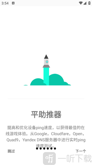 Gamers GLTool Pro中文版下载
