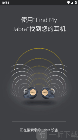 捷波朗蓝牙耳机app下载手机版