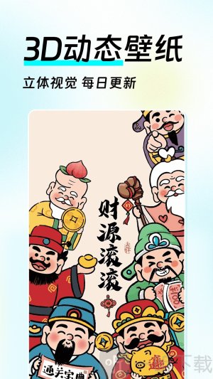 全局透明皮肤下载安卓版