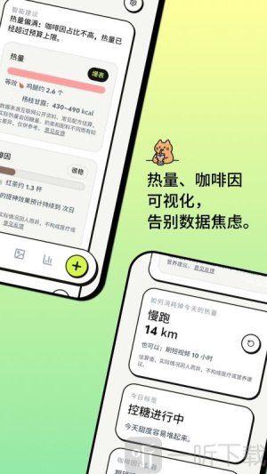 喝喝app安卓版下载