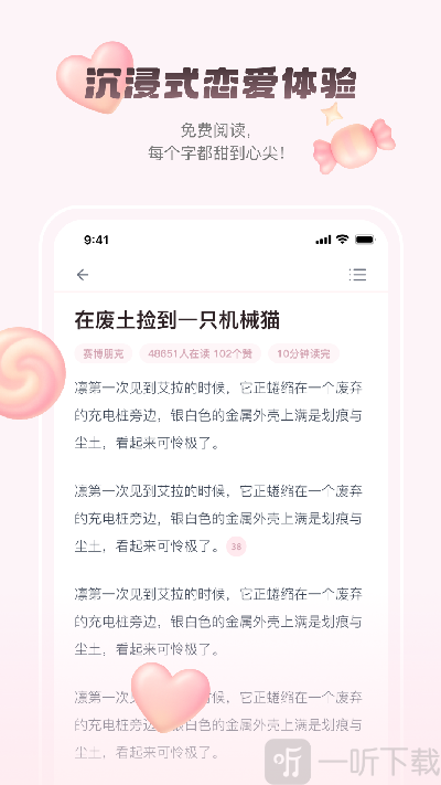 嗑学家APP下载