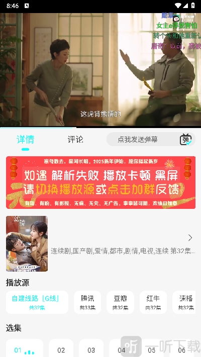 恋鱼影视2.0.1最新版本