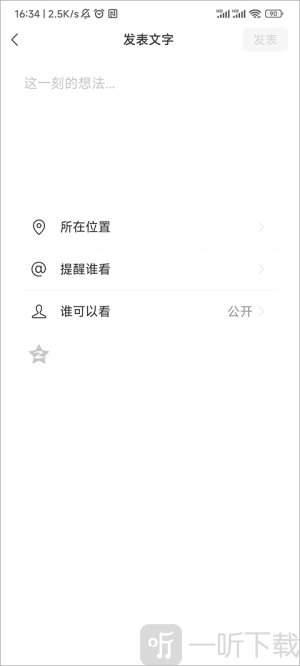 微信8.0.69版本最新版本下载