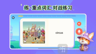 魔力秀秀安卓版下载