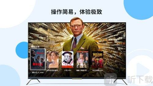 当贝播放器tv版下载