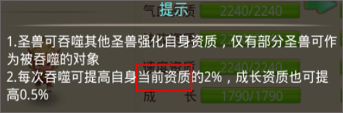 天仙月2026重置版手游下载