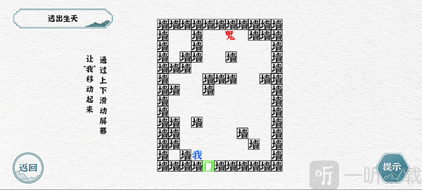 一字一句安卓版下载安装