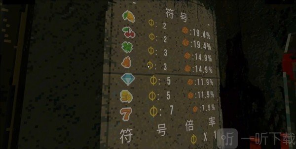 三叶草深渊游戏下载