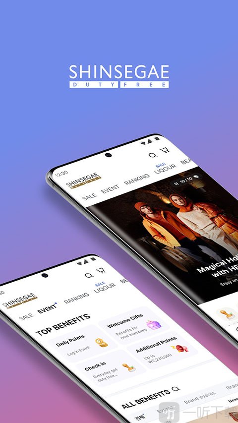 韩际新世界免税店app下载