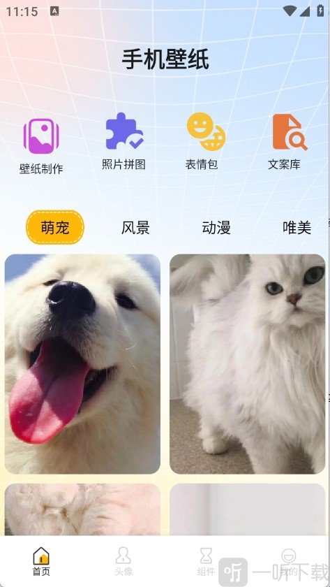 龙凤壁纸龙凤壁纸手机壁纸下载