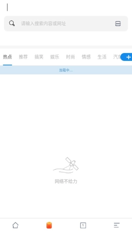 云朵浏览器下载安装免费版