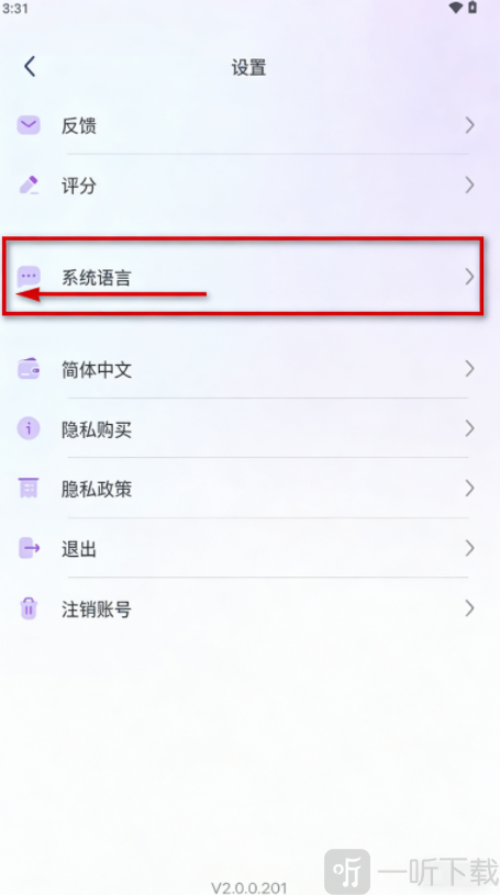 OPPAYA ai软件下载安装
