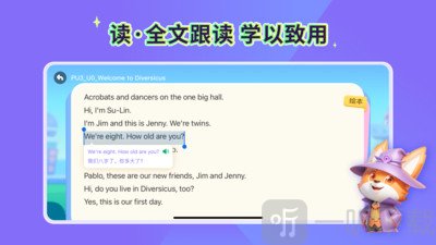 魔力秀秀安卓版下载