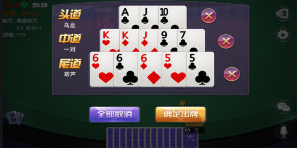 十三水游戏平台
