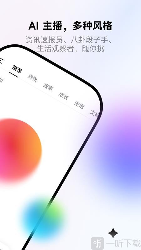 来福Laifu软件下载