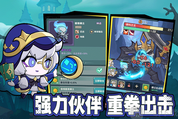 骑士与大龙手游安卓版下载