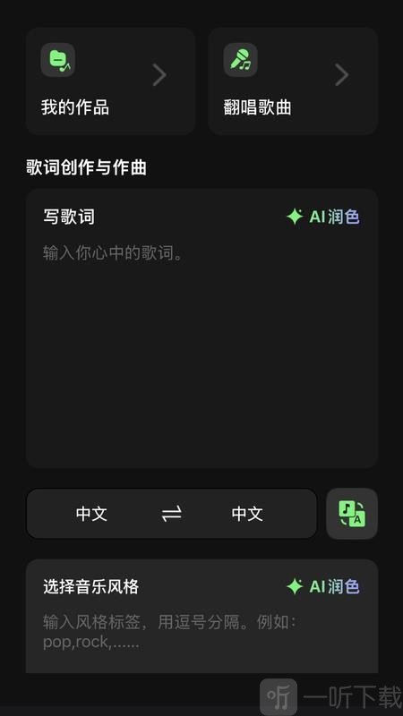Melons安卓版下载