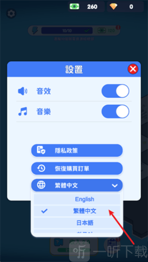 电力大亨2手机版下载