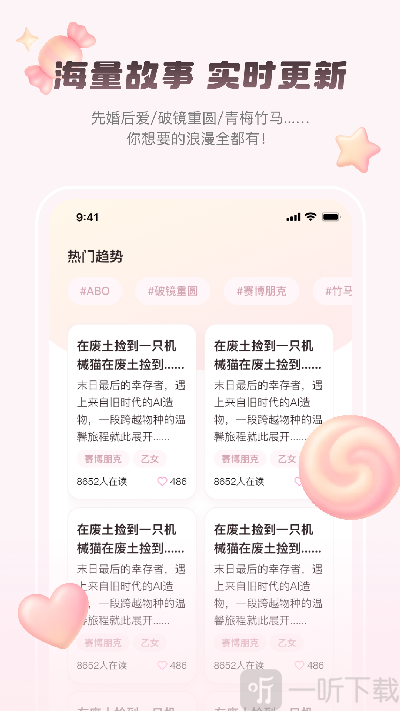 嗑学家APP下载