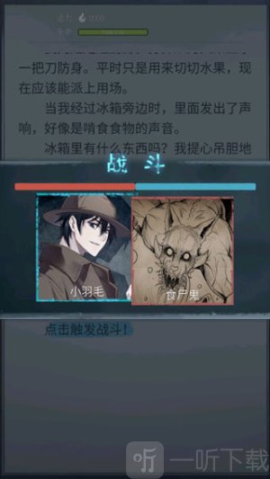诡秘之城游戏安卓版下载