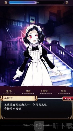 笼庭的知更鸟游戏安卓版下载