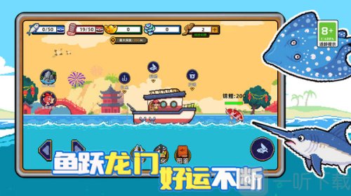 小人和小船免广告下载
