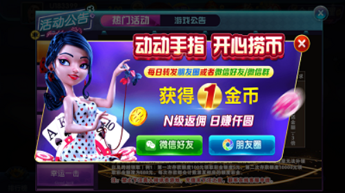 抢庄免费牛牛下载