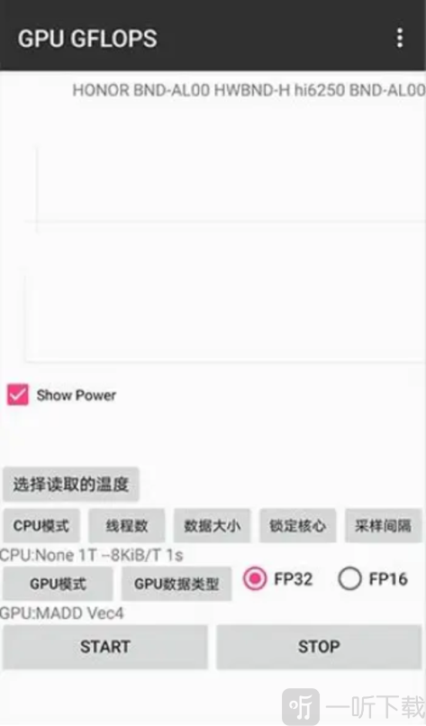GPU GFLOPS汉化版下载安装