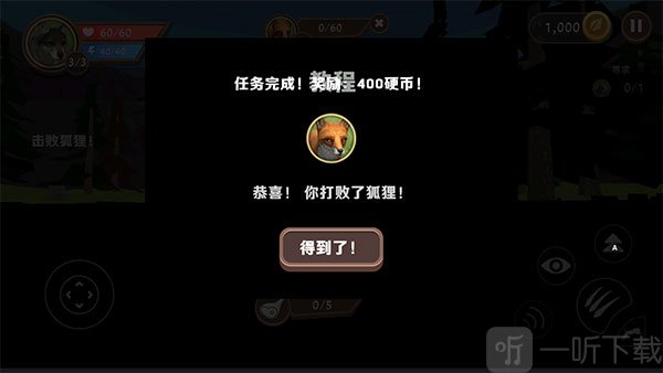 WildCraft手游下载安卓版