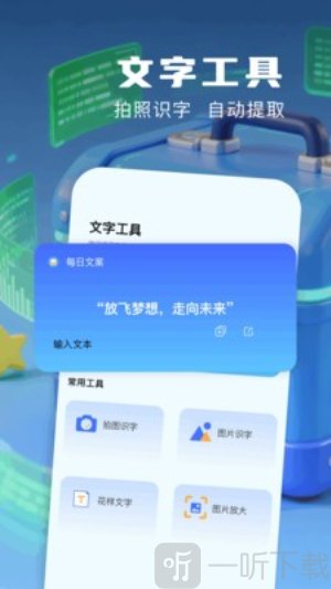 超自然小熊猫辅助器63.2免费下载