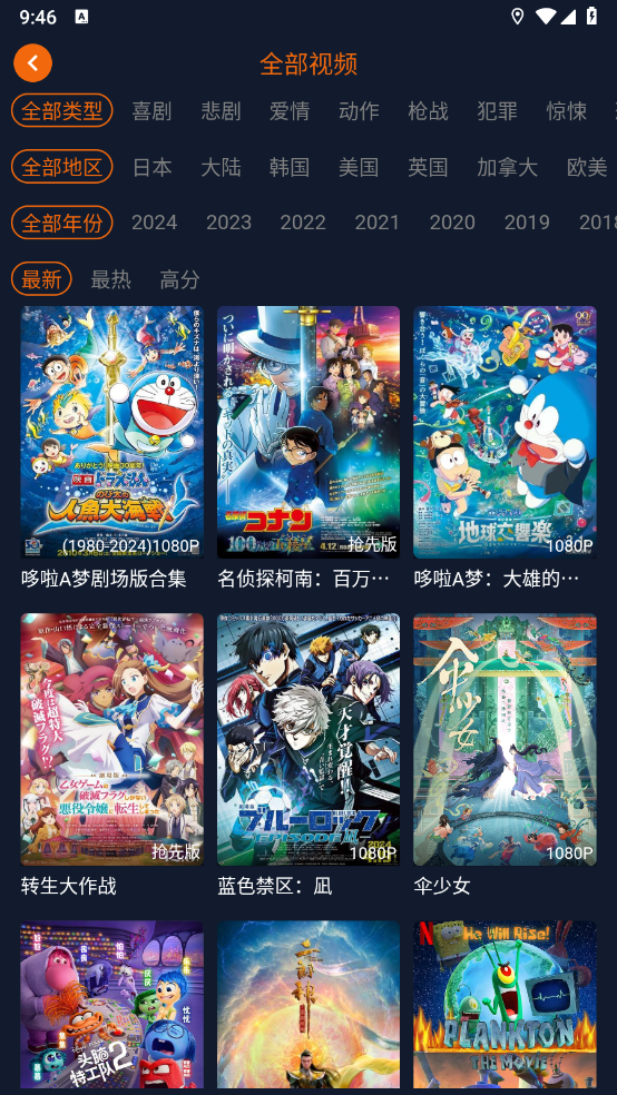 凸次元app下载最新版