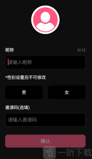 ai剧情聊天app下载