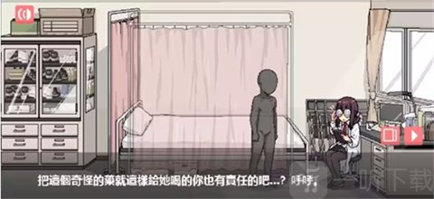 和散漫的同学一起生活汉化版下载