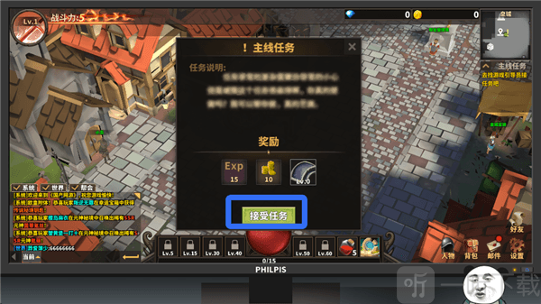网游模拟器安卓版下载安装