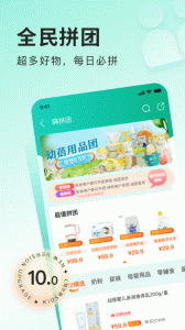 乐友商城app下载