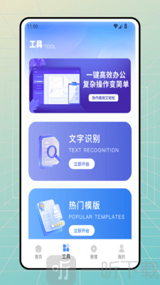 Lampa app下载