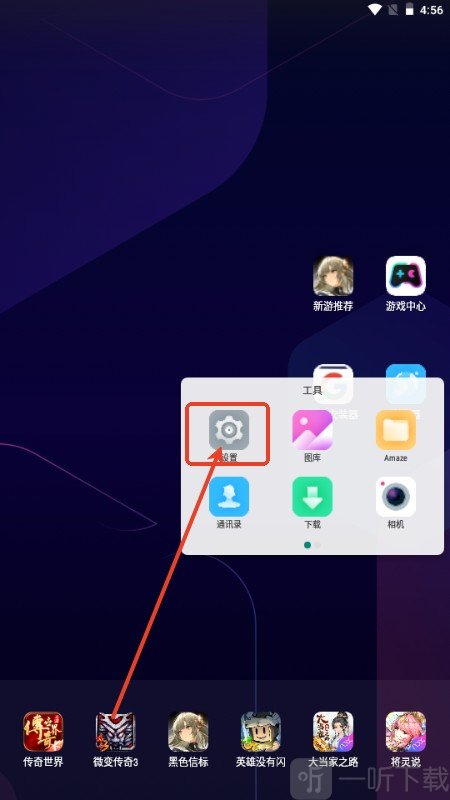 PolyBuzz安卓版下载