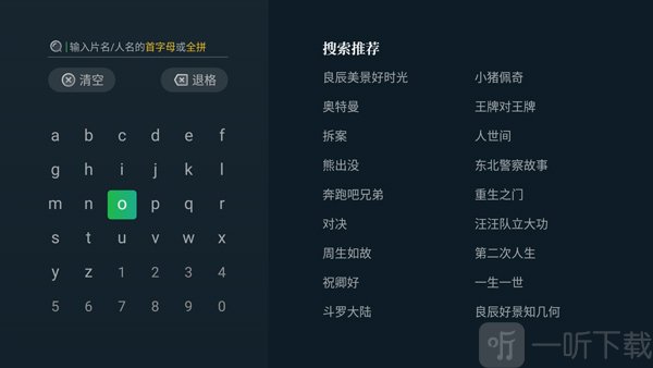 银河奇异果app下载