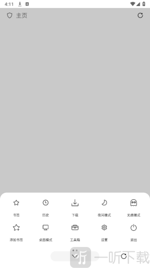 didu浏览器下载手机版