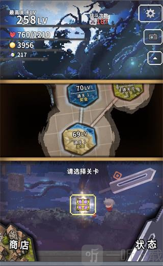 深红剑最新版下载