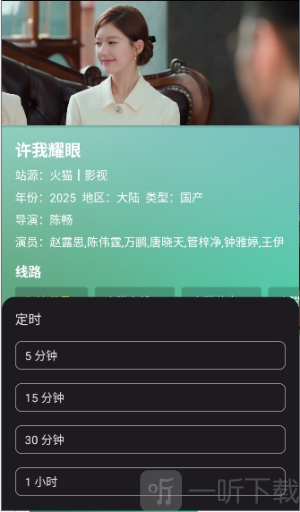 GD影视手机版最新版本下载