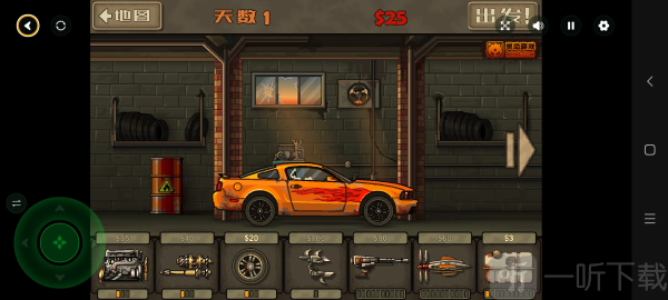 死亡战车2012最新版下载