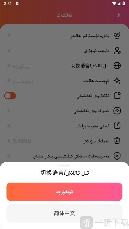 Dilkan手机版下载